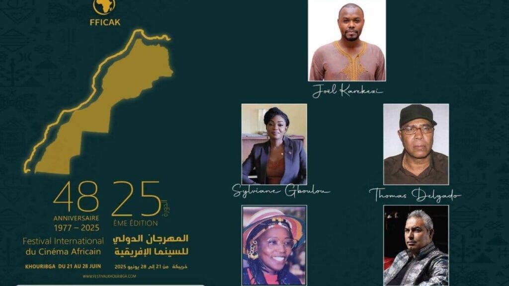 جريدة الاخبار 24 % - خريبكة تحتفي بالسينما الإفريقية في دورة جديدة من مهرجانها العريق