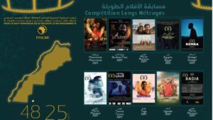 جريدة الاخبار 24 % - خريبكة تحتفي بمهرجانها السينمائي الإفريقي العريق