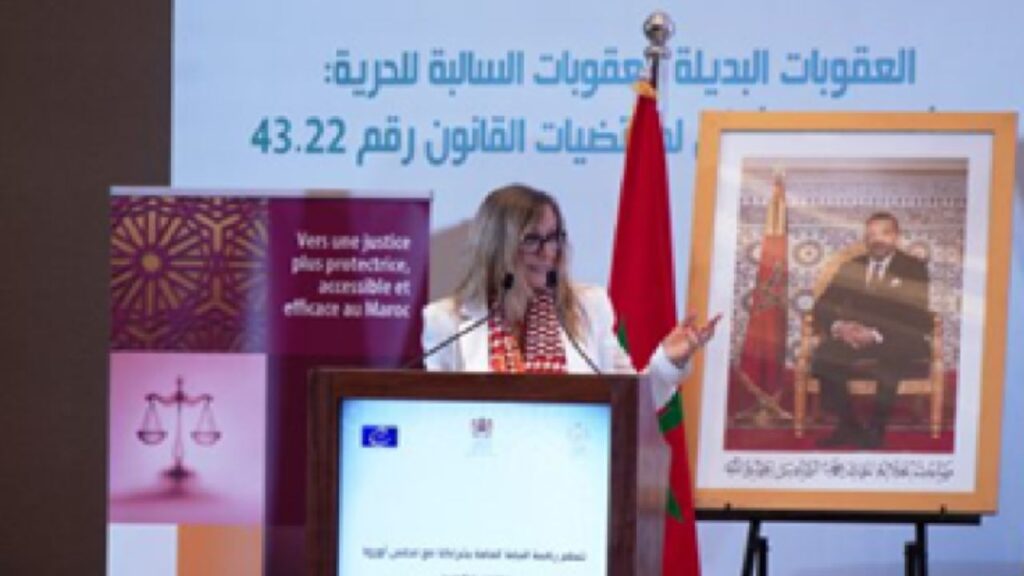 جريدة الاخبار 24 % - كارمن مورتي قانون العقوبات البديلة يشكل تحولا في القضاء المغربي