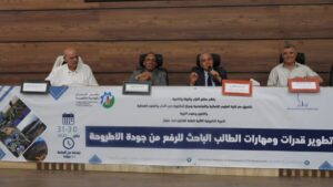 جريدة الاخبار 24 % - كلية العلوم الإنسانية والاجتماعية ترسي نموذج أكاديمي جديد في تجويد البحث العلمي بالقنيطرة