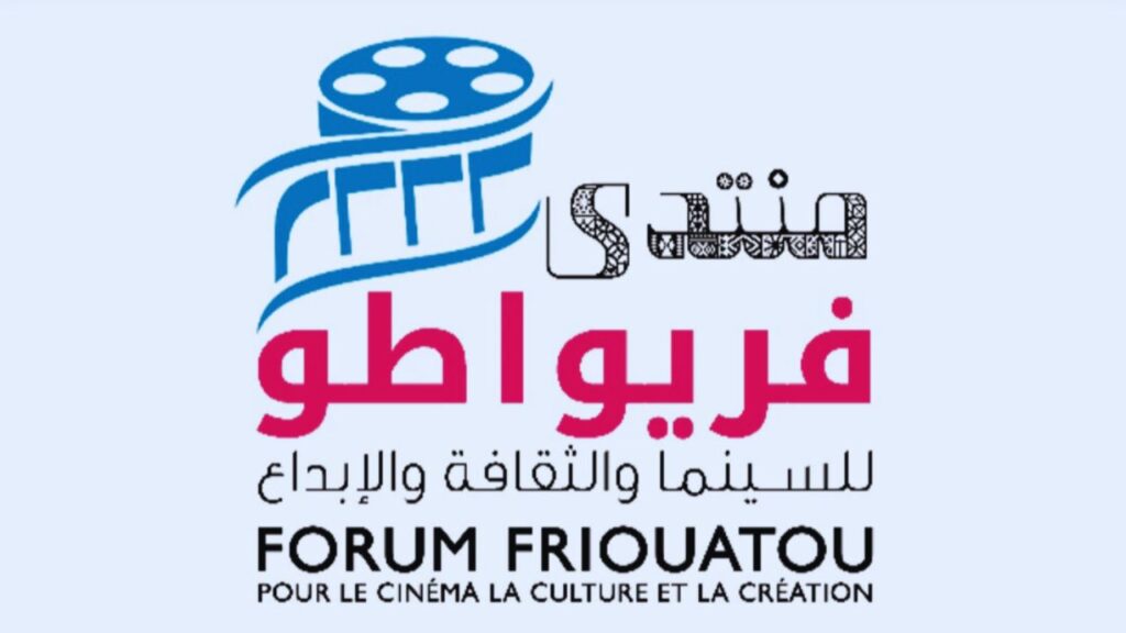 كيليكيس يوقظ الذاكرة في ليلة سينمائية بتازة - 2026 جريدة الاخبار 24 % - كيليكيس يوقظ الذاكرة في ليلة سينمائية بتازة