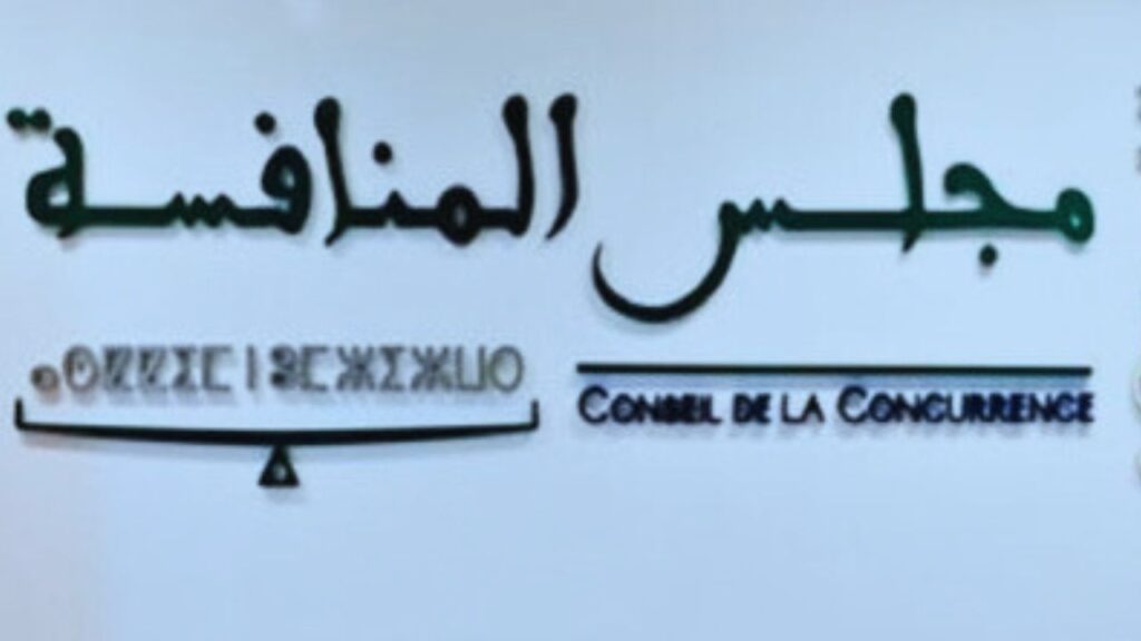 جريدة الاخبار 24 % - مجلس المنافسة يفتح ملفا ساخنا في سوق السردين الصناعي