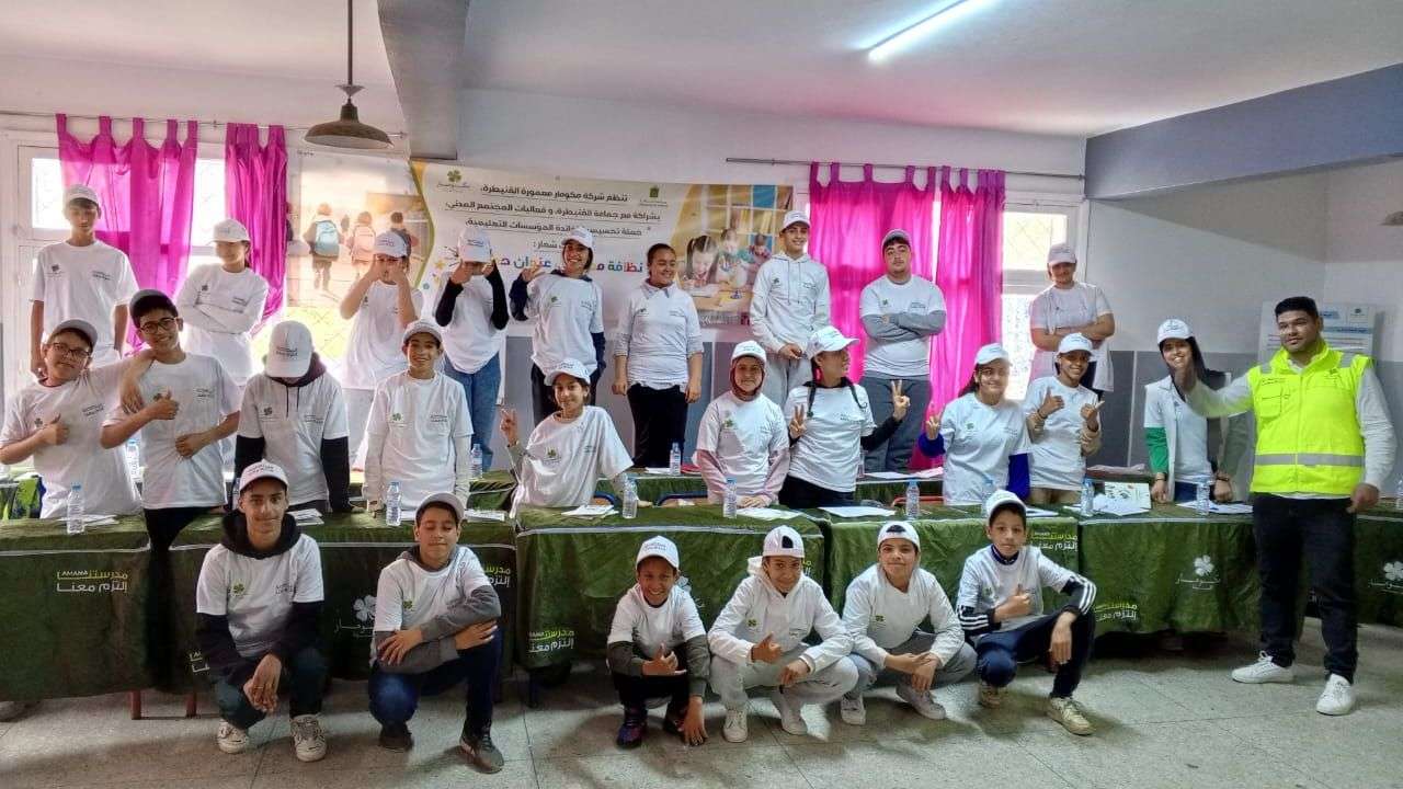 جريدة الاخبار 24 % - شركة مكومار تنظم حملة تحسيسية بيئية تربوية بمؤسسة معمورة