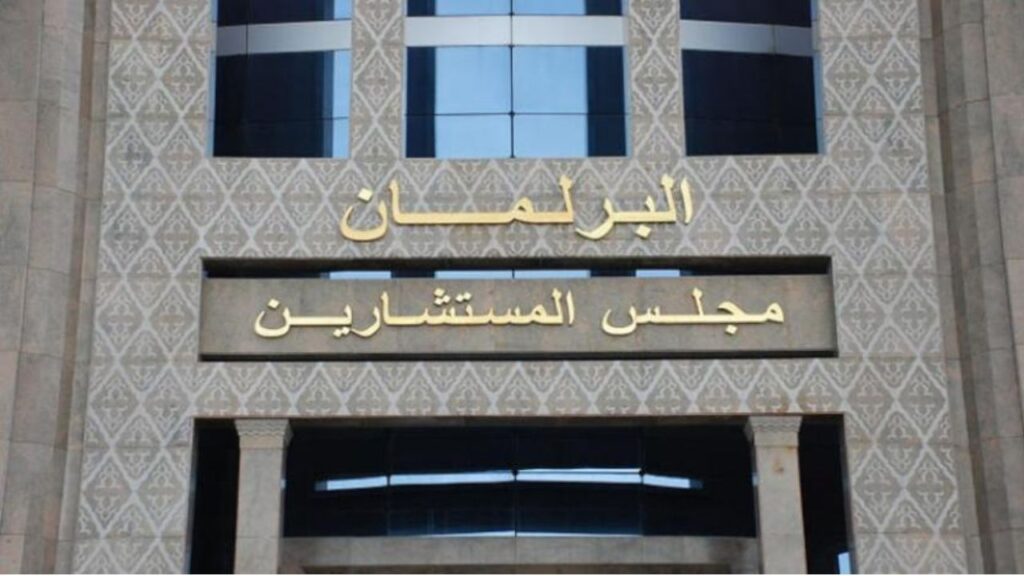 ندوة برلمانية للدبلوماسية الموازية في قضية الصحراء المغربية - 2026 جريدة الاخبار 24 % - ندوة برلمانية للدبلوماسية الموازية في قضية الصحراء المغربية