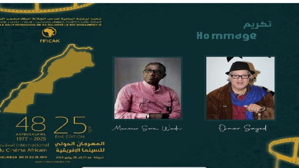 جريدة الاخبار 24 % - تكريم قامتين فنيتين من المغرب والسنغال بمهرجان السينما والإبداع الإفريقي خريبكة