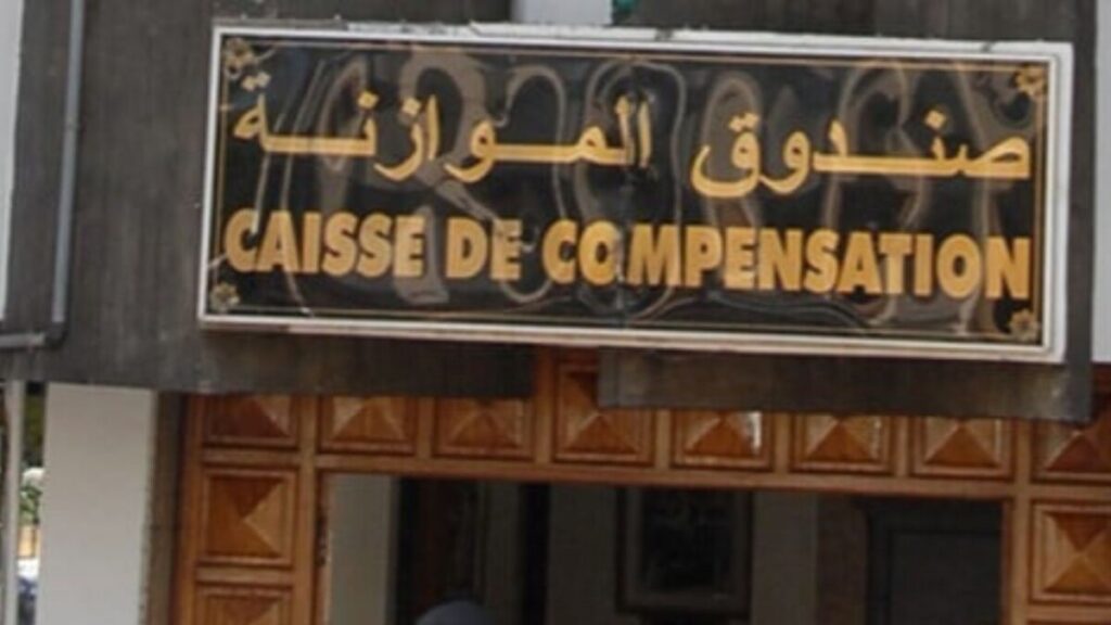 جريدة الاخبار 24 % - صندوق المقاصة يعيد التحديث لرفع الأداء ورسم ملامح التدبير العمومي