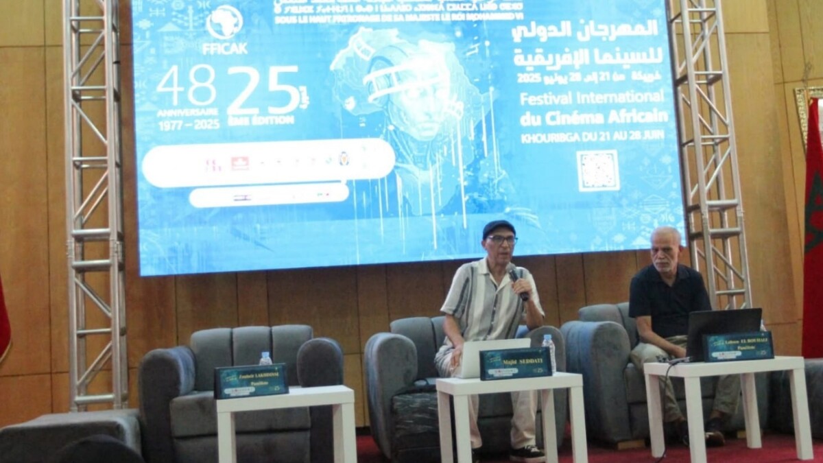 جريدة الاخبار 24 % - ندوة حول الذكاء الاصطناعي ومستقبل السينما الإفريقية بين الإبداع والهوية بخريبكة