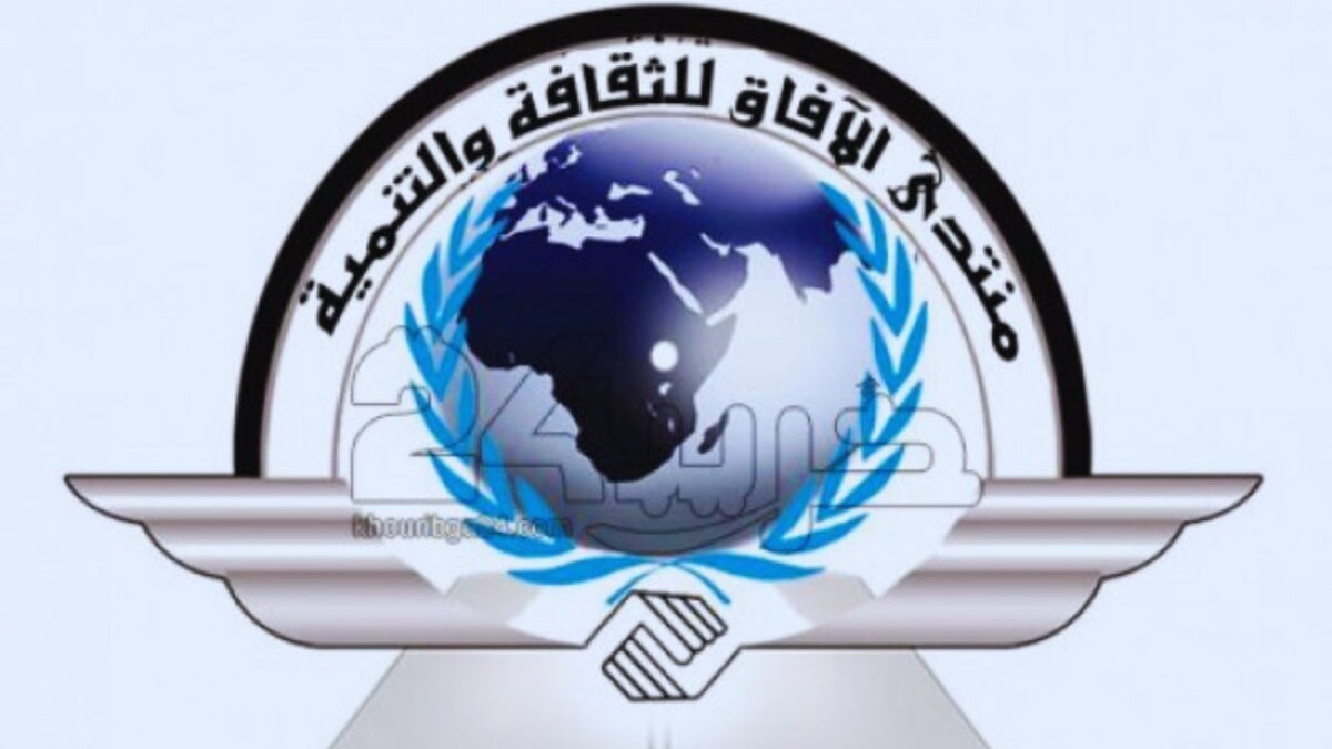 جريدة الاخبار 24 % - الدورة التاسعة لملتقى الثقافة العربية بخريبكة إبداع وتنمية تحت العهد الملكي