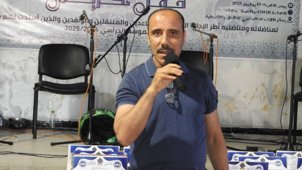 جريدة الاخبار 24 % - المكتب الإقليمي للنقابة الوطنية لأطر الإدارة التربوية بالقنيطرة يحتفي بأطر الإدارة التربوية