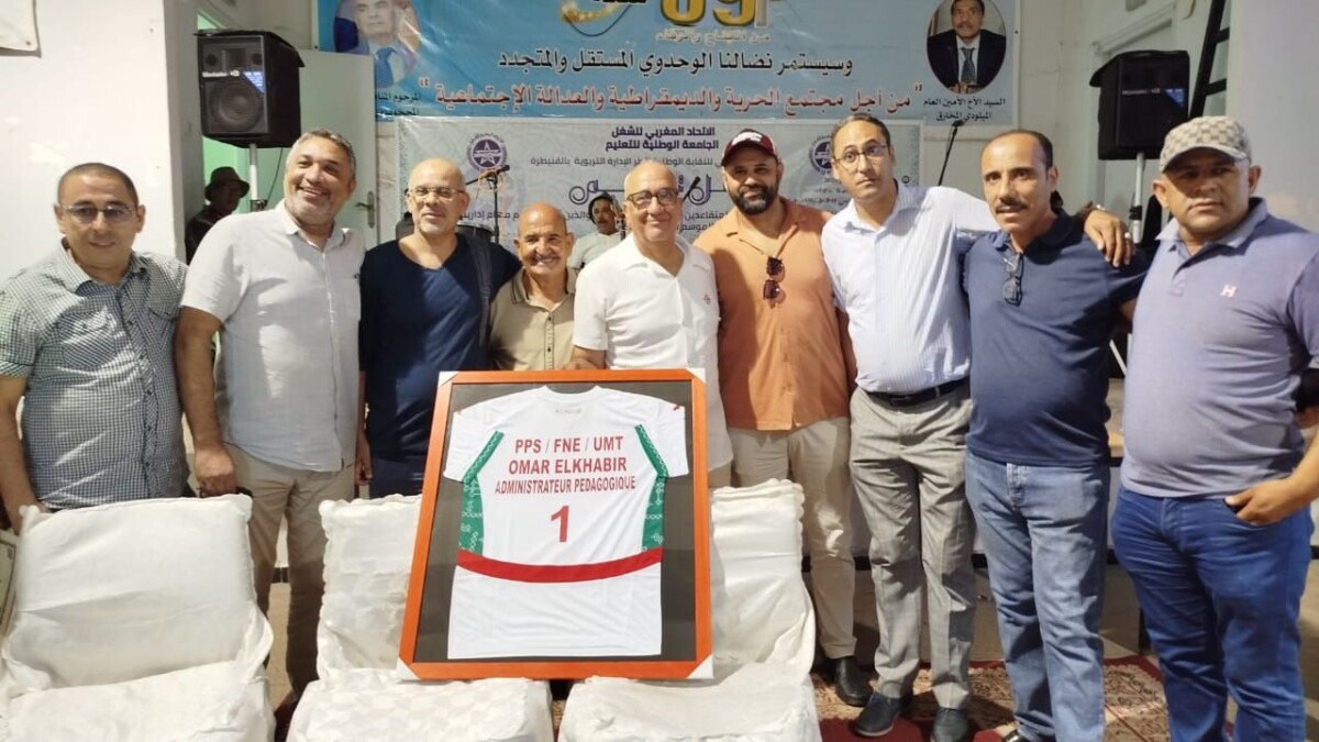 جريدة الاخبار 24 % - المكتب الإقليمي للنقابة الوطنية لأطر الإدارة التربوية بالقنيطرة يحتفي بأطر الإدارة التربوية