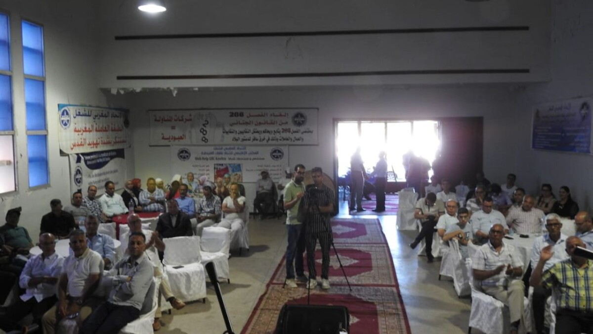 جريدة الاخبار 24 % - المكتب الإقليمي للنقابة الوطنية لأطر الإدارة التربوية بالقنيطرة يحتفي بأطر الإدارة التربوية