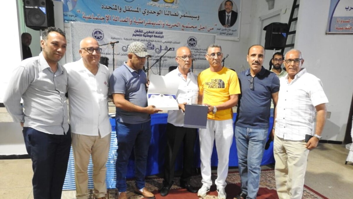 جريدة الاخبار 24 % - المكتب الإقليمي للنقابة الوطنية لأطر الإدارة التربوية بالقنيطرة يحتفي بأطر الإدارة التربوية