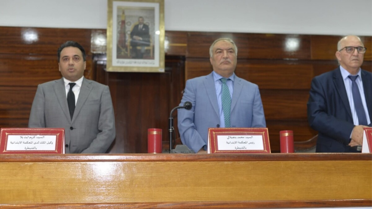 جريدة الاخبار 24 % - المحكمة الابتدائية بالقنيطرة تحتضن ندوة علمية حول قانون العقوبات البديلة