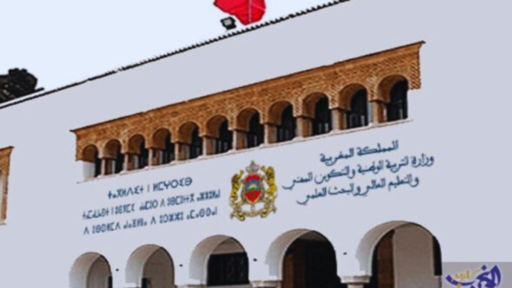 جريدة الاخبار 24 % - المدرسة المغربية بين رهانات التنمية وتحديات الإصلاح