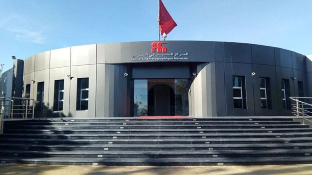 جريدة الاخبار 24 % - المركز السينمائي المغربي ينهج رؤية إصلاحية لبناء سينما وطنية قوية