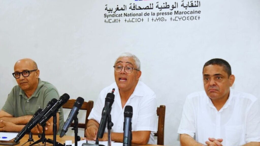 جريدة الاخبار 24 % - النقابة الوطنية للصحافة تدعو لإصلاح يرسخ المهنية والاستقلالية