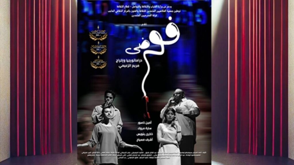 جريدة الاخبار 24 % - برنامج فني وثقافي متكامل يميز الدورة العاشرة لمهرجان الرواد بخريبكة