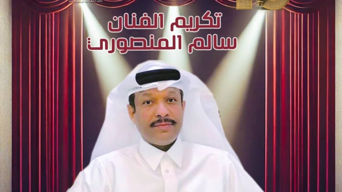 جريدة الاخبار 24 % - تكريم قامات بالدورة العاشرة لمهرجان الرواد الدولي للمسرح بخريبكة