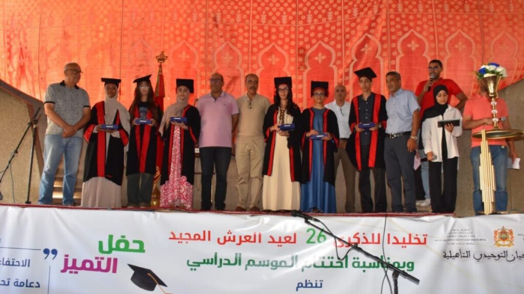 ثانوية أبي حيان التوحيدي بالقنيطرة تحتفي بالتفوق وتجسد الثقة في جيل واعد - 2026 جريدة الاخبار 24 % - ثانوية أبي حيان التوحيدي بالقنيطرة تحتفي بالتفوق وتجسد الثقة في جيل واعد