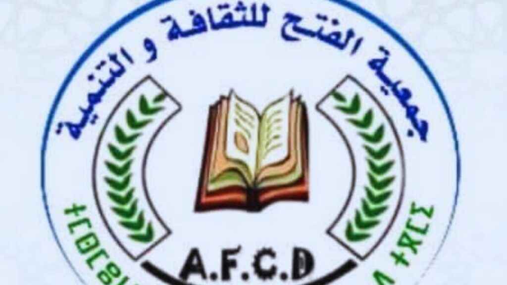 جمعية الفتح بتنغير تختتم دورة تكوينية حول آلية ضبط الكربون - 2025 جريدة الاخبار 24 % - جمعية الفتح بتنغير تختتم دورة تكوينية حول آلية ضبط الكربون