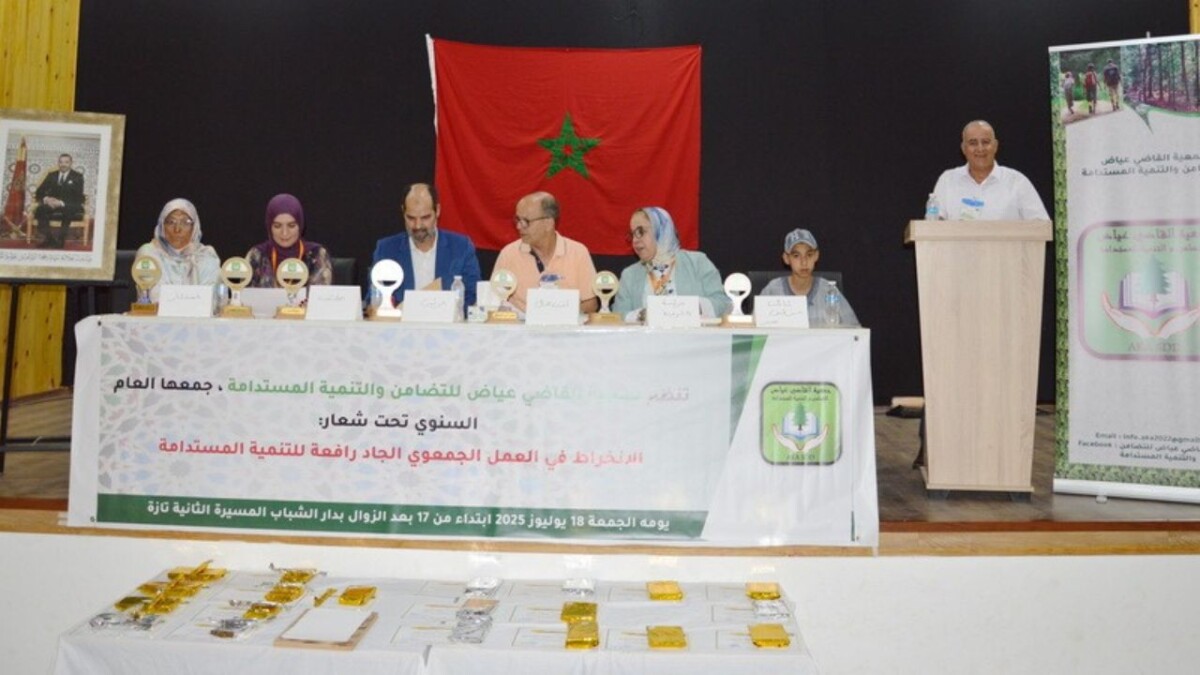 جريدة الاخبار 24 % - جمعية القاضي عياض تعقد جمعها العام السنوي بتازة