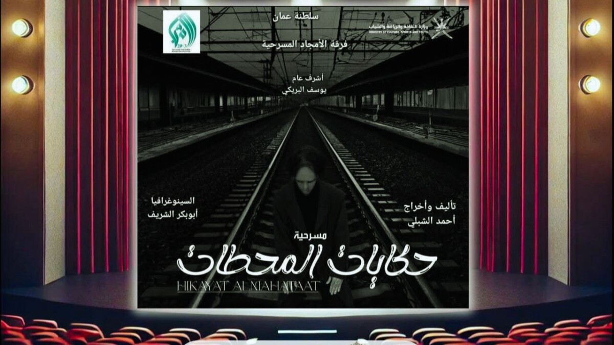 جريدة الاخبار 24 % - خريبكة تحتفي بالدورة العاشرة لمهرجان الرواد بمشاركة ستة فرق دولية