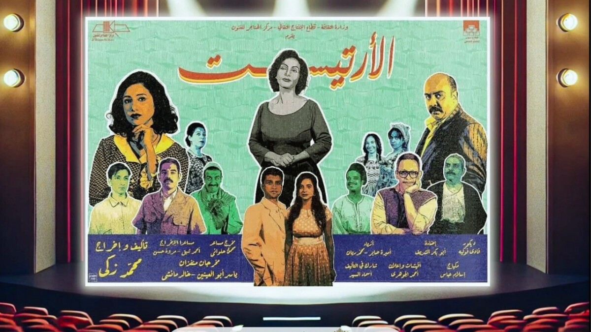 جريدة الاخبار 24 % - خريبكة تحتفي بالدورة العاشرة لمهرجان الرواد بمشاركة ستة فرق دولية