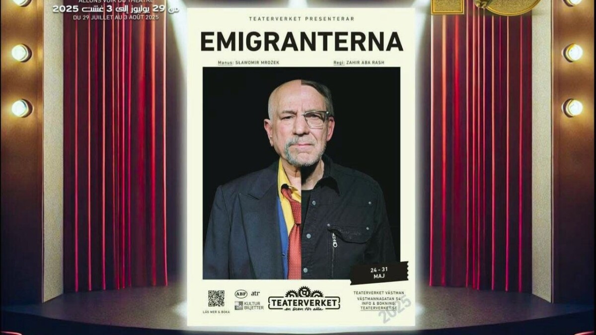 جريدة الاخبار 24 % - خريبكة تحتفي بالدورة العاشرة لمهرجان الرواد بمشاركة ستة فرق دولية