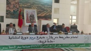 جريدة الاخبار 24 % - مجلس جهة بني ملال خنيفرة يصادق على مجموعة من المشاريع