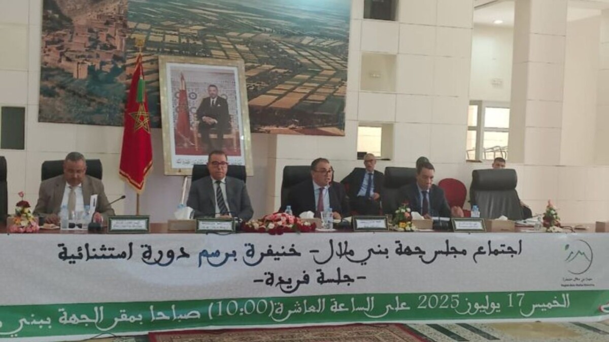 جريدة الاخبار 24 % - مجلس جهة بني ملال خنيفرة يصادق على مجموعة من المشاريع