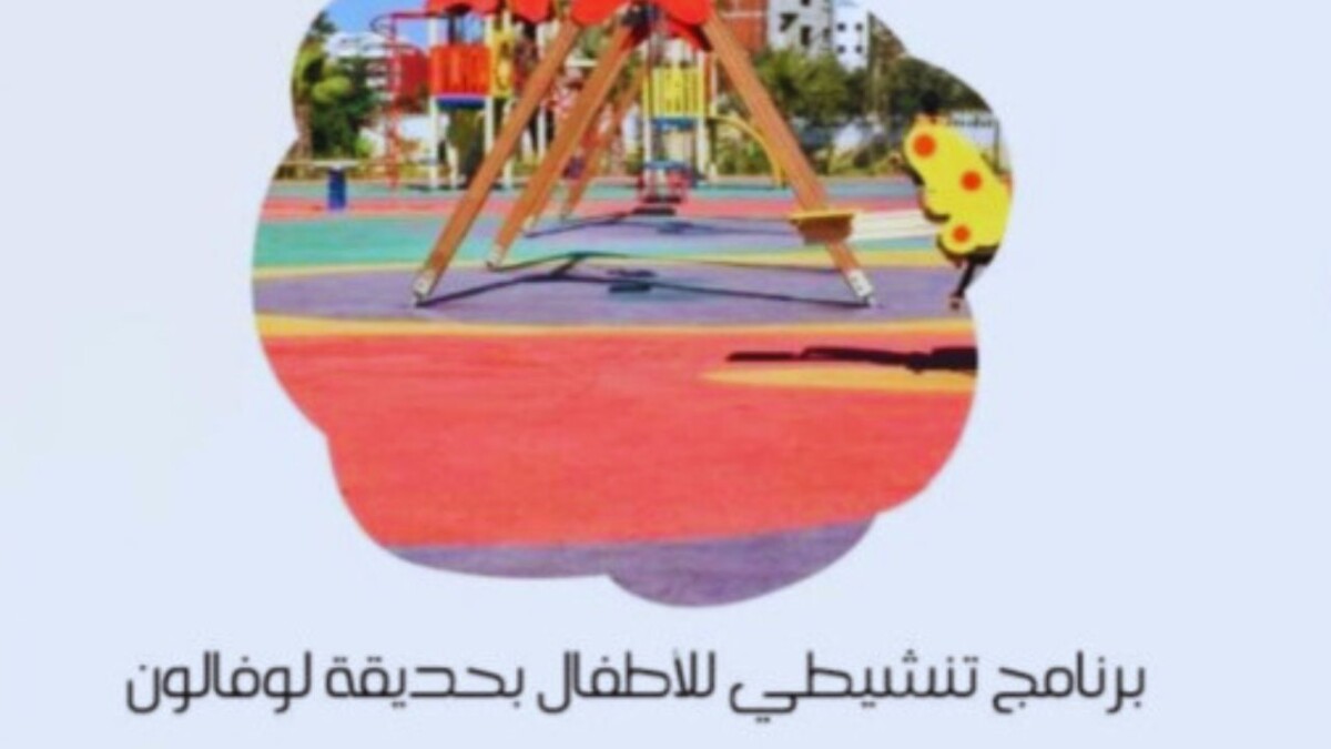 جريدة الاخبار 24 % - القنيطرة تستعد لاحتضان أول مهرجان وطني يحتفي بالتنوع والإبداع