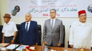 جريدة الاخبار 24 % - الكثيري يحيي ذكرى انتفاضة المشور ويبرز تلاحم الشعب والعرش بمراكش