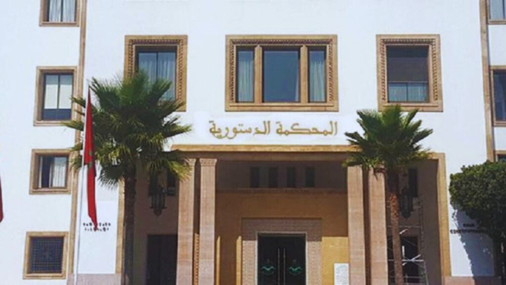 جريدة الاخبار 24 % - المحكمة الدستورية تلغي مقتضيات من قانون المسطرة المدنية