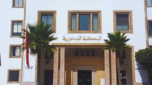 جريدة الاخبار 24 % - المحكمة الدستورية تلغي مقتضيات من قانون المسطرة المدنية