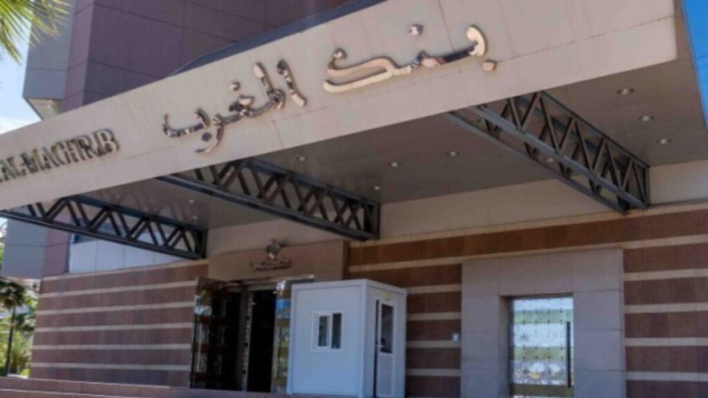 جريدة الاخبار 24 % - بنك المغرب يوازن السيولة والاحتياطيات المالية