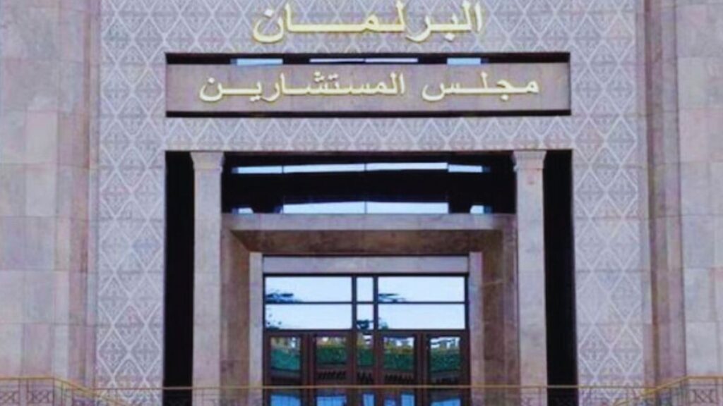 دبلوماسية برلمانية مغربية تضع بصمتها بمؤتمر القانون المجتمعي الدولي ليما - 2026 جريدة الاخبار 24 % - دبلوماسية برلمانية مغربية تضع بصمتها بمؤتمر القانون المجتمعي الدولي ليما