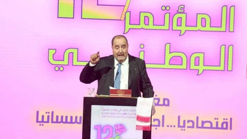 المانوزي يعلن ترشيحه لقيادة حزب الإتحاد الإشتراكي - 2026 جريدة الاخبار 24 % - المانوزي يعلن ترشيحه لقيادة حزب الإتحاد الإشتراكي