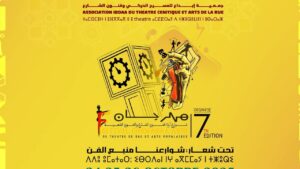 جريدة الاخبار 24 % - خريبكة تحتضن الدورة السابعة لمهرجان شوارع آرت لفنون الشارع