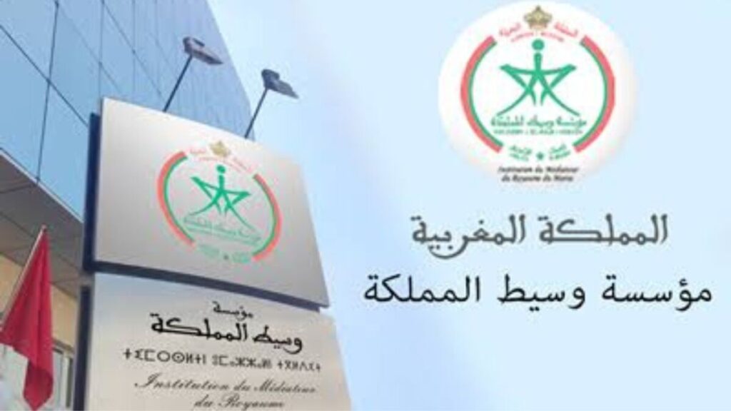 جريدة الاخبار 24 % - وسيط المملكة يطلق منتديات الحكامة المرفقية للمشاركة في تجويد الخدمات