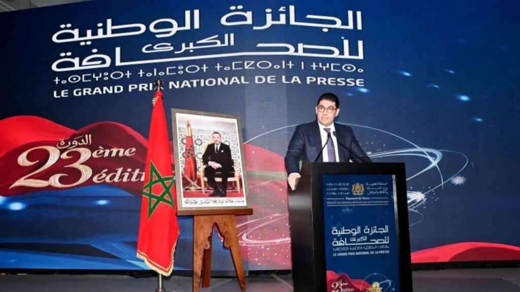 الجائزة الوطنية للصحافة اعتراف بالكفاءات ورؤية لمستقبل الإعلام - 2026 جريدة الاخبار 24 % - الجائزة الوطنية للصحافة اعتراف بالكفاءات ورؤية لمستقبل الإعلام