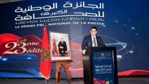 جريدة الاخبار 24 % - الجائزة الوطنية للصحافة اعتراف بالكفاءات ورؤية لمستقبل الإعلام