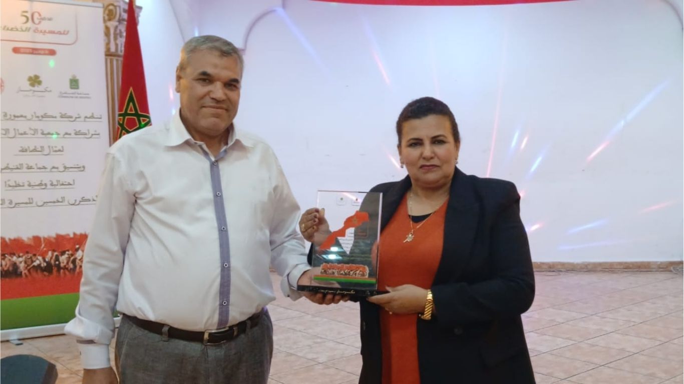 جريدة الاخبار 24 % - القنيطرة شركة ميكومار المعمورة تحتفي بالذكرى الخمسين للمسيرة الخضراء