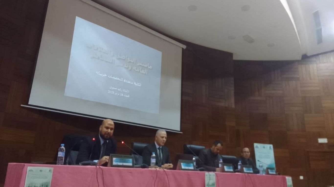 جريدة الاخبار 24 % - الدرس الافتتاحي لماستر التواصل والعلاقات العامة وتدبير المخاطر بكلية خريبكة