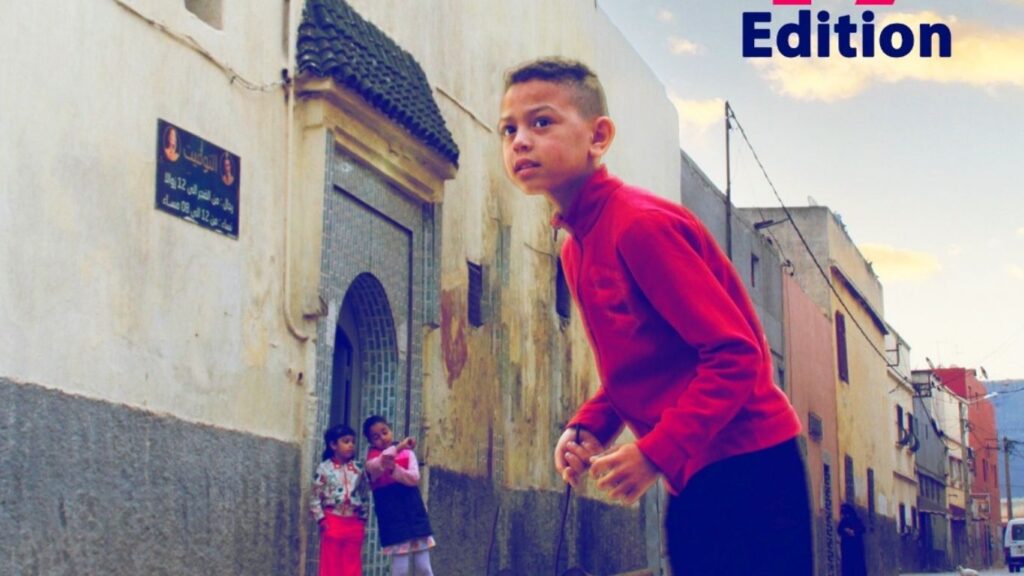 جريدة الاخبار 24 % - الدورة السابعة عشرة لمهرجان الوطني لفيلم الهواة جسر للإبداع السينمائي بسطات