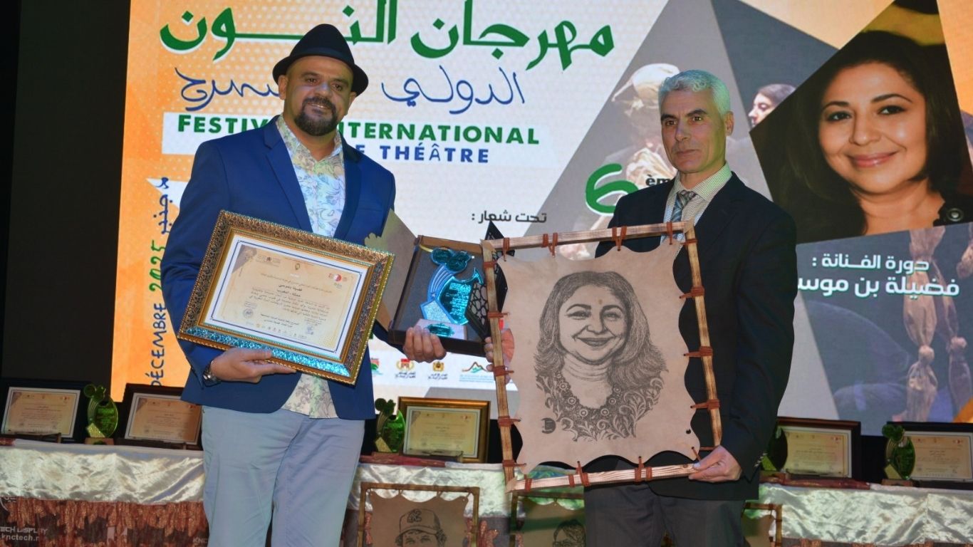 جريدة الاخبار 24 % - افتتاح الدورة السادسة لمهرجان النون الدولي لتجسيد الإبداع المغربي بالفقيه بن صالح