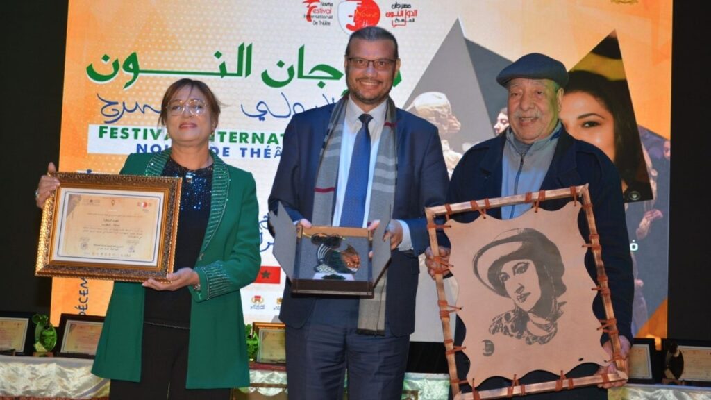 جريدة الاخبار 24 % - افتتاح الدورة السادسة لمهرجان النون الدولي لتجسيد الإبداع المغربي بالفقيه بن صالح