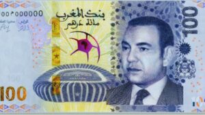جريدة الاخبار 24 % - بنك المغرب يصدر قطعة نقدية وورقة بنكية تذكارية احتفاءا بكأس إفريقيا