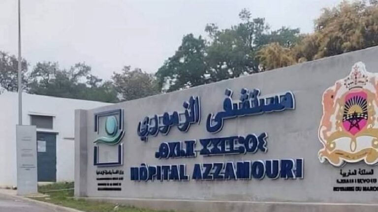 جريدة الاخبار 24 % - مستشفى الإقليمي الزموري بالقنيطرة الشفافية وجودة التكفل الصحي