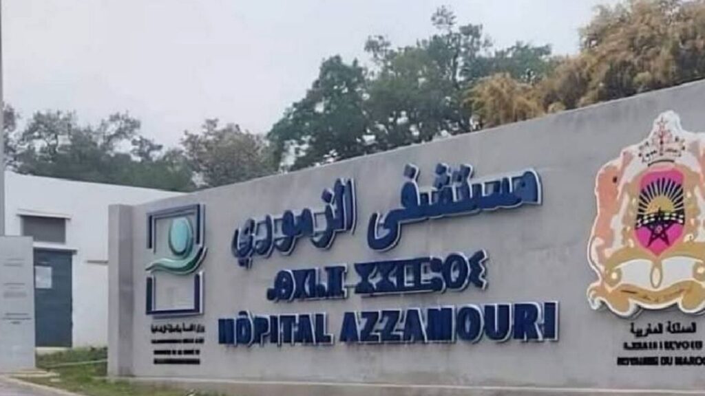 جريدة الاخبار 24 % - المستشفى الإستشفائي الزموري منصة للابتكار الطبي والتكوين الصحي بالقنيطرة