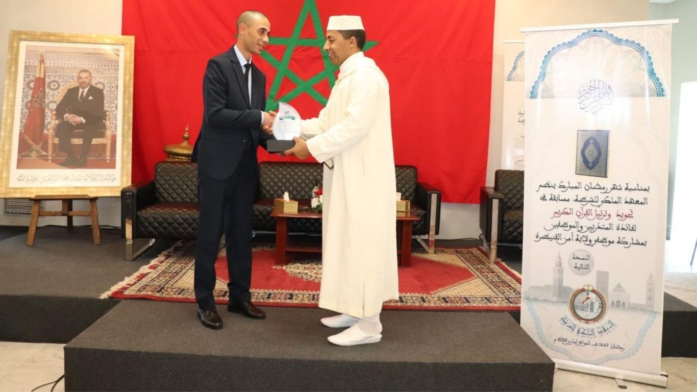 جريدة الاخبار 24 % - المعهد الملكي للشرطة بالقنيطرة يحتضن النسخة الثانية لمسابقة تجويد القرآن الكريم